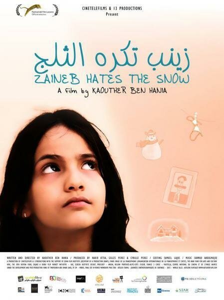 Смотреть фильм Зайнеб ненавидит снег / Zaineb Takrahou Ethelj (2016) онлайн в хорошем качестве CAMRip