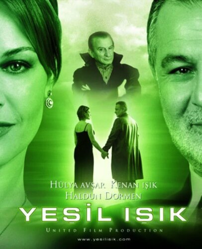 Смотреть фильм Зеленый свет / Yesil isik (2002) онлайн в хорошем качестве HDRip