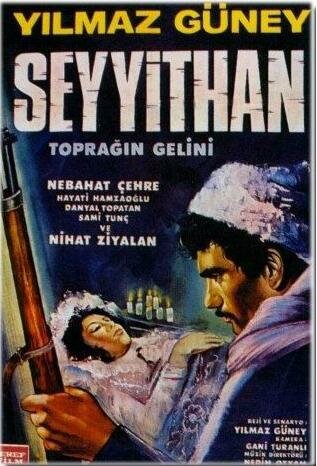 Смотреть фильм Земля невест / Seyyit Han: Topragin Gelini (1968) онлайн в хорошем качестве SATRip