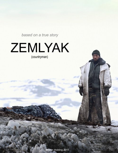 Смотреть фильм Земляк / Zemlyak (2010) онлайн в хорошем качестве HDRip