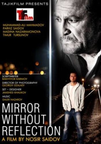 Зеркало без отражения / Mirror Without Reflection