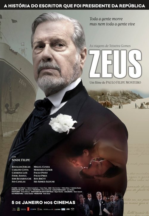Смотреть фильм Зевс / Zeus (2016) онлайн в хорошем качестве CAMRip