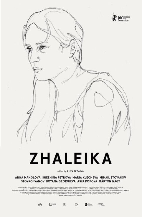 Смотреть фильм Жалейка / Zhaleika (2016) онлайн в хорошем качестве CAMRip