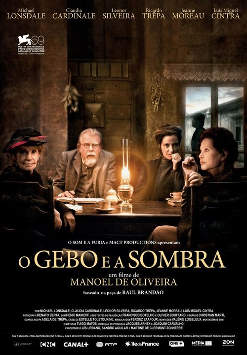Смотреть фильм Жебо и тень / Gebo et l'ombre (2012) онлайн в хорошем качестве HDRip