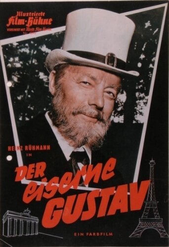 Смотреть фильм Железный Густав / Der eiserne Gustav (1958) онлайн в хорошем качестве SATRip