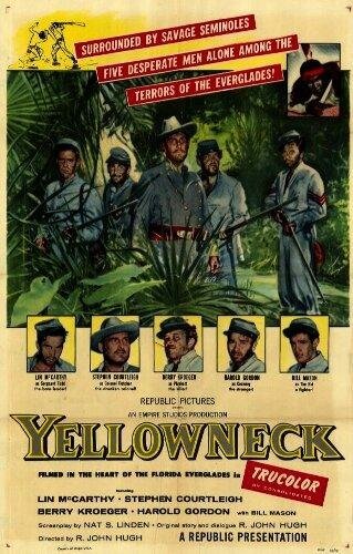 Смотреть фильм Желтошеие / Yellowneck (1955) онлайн в хорошем качестве SATRip
