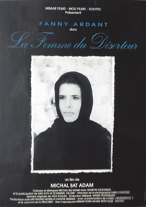 Смотреть фильм Жена дезертира / La femme du déserteur (1991) онлайн в хорошем качестве HDRip