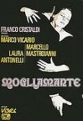 Смотреть фильм Жена-любовница / Mogliamante (1977) онлайн в хорошем качестве SATRip