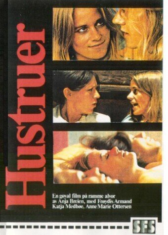 Смотреть фильм Жены / Hustruer (1975) онлайн в хорошем качестве SATRip