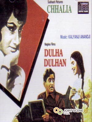 Смотреть фильм Жених и невеста / Dulha Dulhan (1964) онлайн в хорошем качестве SATRip
