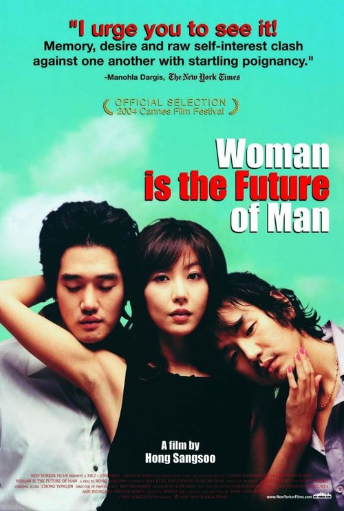 Смотреть фильм Женщина — это будущее мужчины / Yeojaneun namjaui miraeda (2004) онлайн в хорошем качестве HDRip