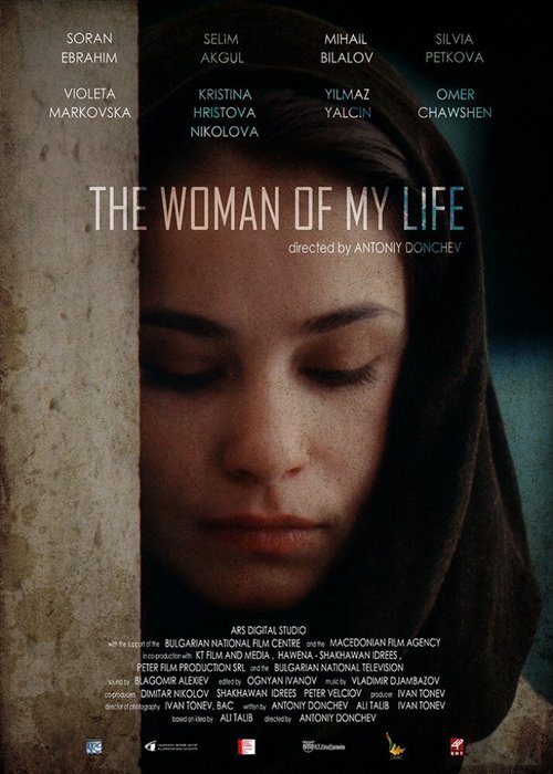 Смотреть фильм Женщина моей жизни / The Woman of My Life (2015) онлайн в хорошем качестве HDRip