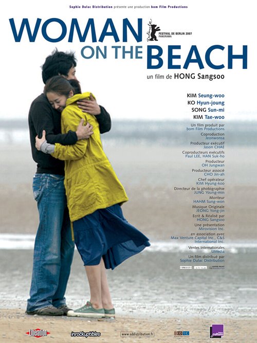 Смотреть фильм Женщина на пляже / Haebyeonui yeoin (2006) онлайн в хорошем качестве HDRip