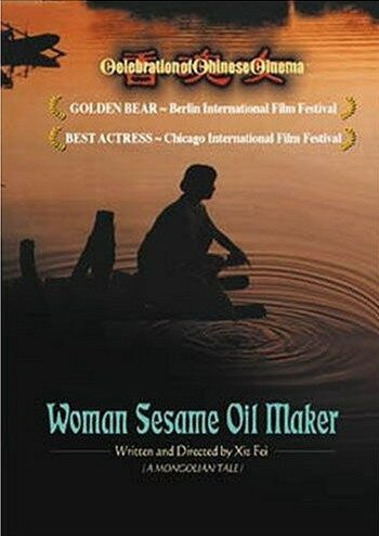 Смотреть фильм Женщина с озера благоухающих душ / Xiang hun nu (1993) онлайн в хорошем качестве HDRip