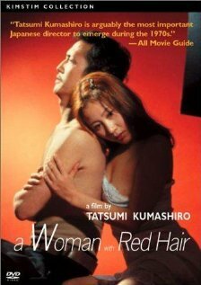Смотреть фильм Женщина с рыжими волосами / Akai kami no onna (1979) онлайн в хорошем качестве SATRip