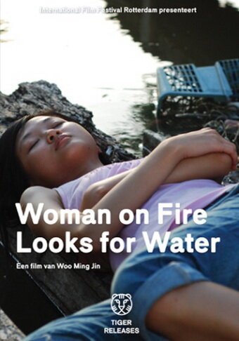 Женщина в огне в поисках воды / Woman on Fire Looks for Water