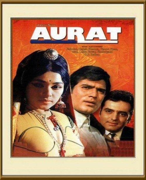 Смотреть фильм Женщина / Aurat (1967) онлайн в хорошем качестве SATRip