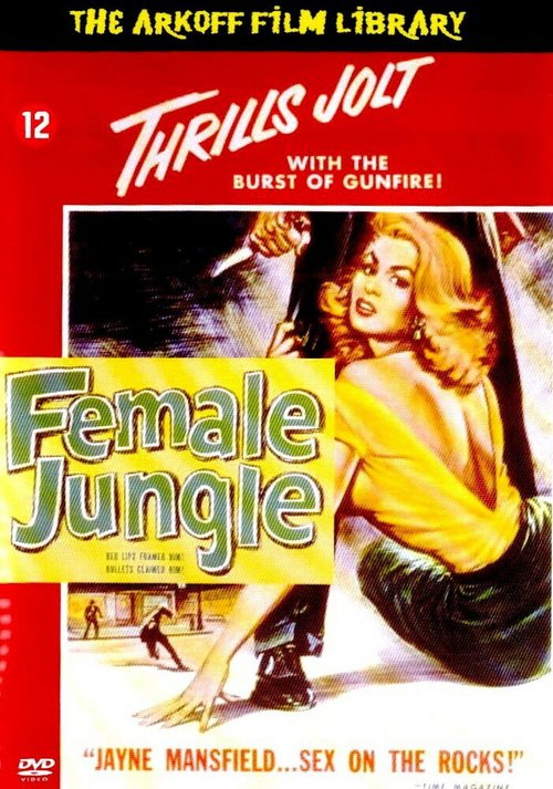 Смотреть фильм Женские джунгли / Female Jungle (1955) онлайн в хорошем качестве SATRip