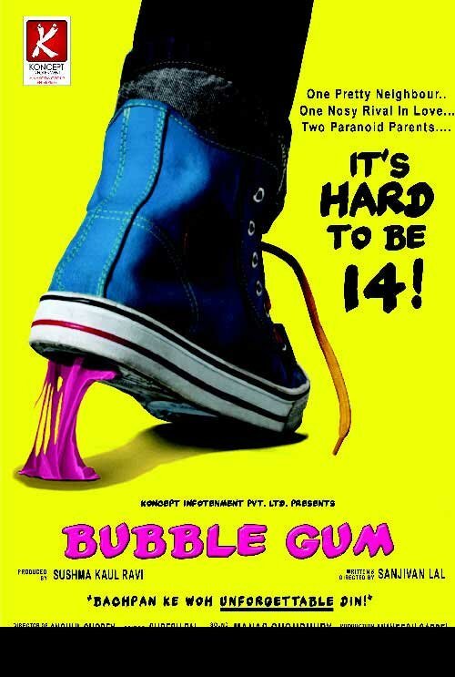 Жевательная резинка / Bubble Gum