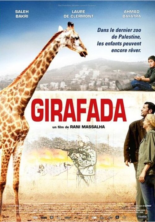 Жираф / Girafada