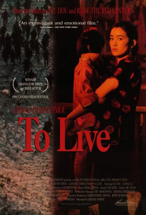 Смотреть фильм Жить / Huo zhe (1994) онлайн в хорошем качестве HDRip