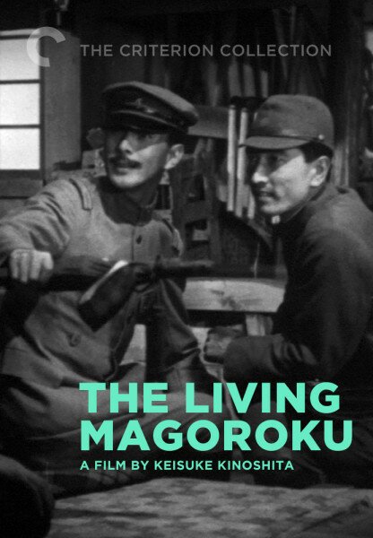 Смотреть фильм Живой Магороку / Ikite iru Magoroku (1943) онлайн в хорошем качестве SATRip