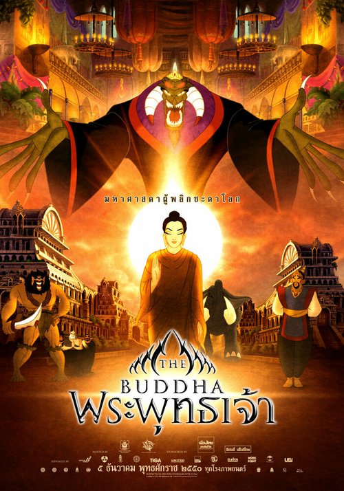 Смотреть фильм Жизнь Будды / The Life of Buddha (2007) онлайн в хорошем качестве HDRip