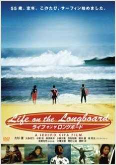 Смотреть фильм Жизнь на доске / Life on the Longboard (2005) онлайн в хорошем качестве HDRip