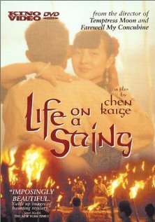 Смотреть фильм Жизнь на струне / Bian zou bian chang (1991) онлайн в хорошем качестве HDRip