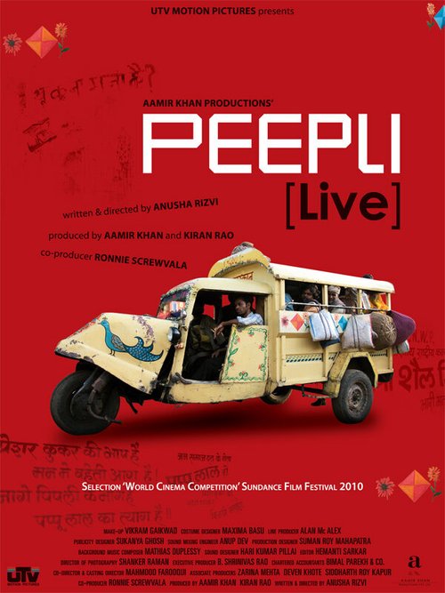Смотреть фильм Жизнь Пипли / Peepli [Live] (2010) онлайн в хорошем качестве HDRip