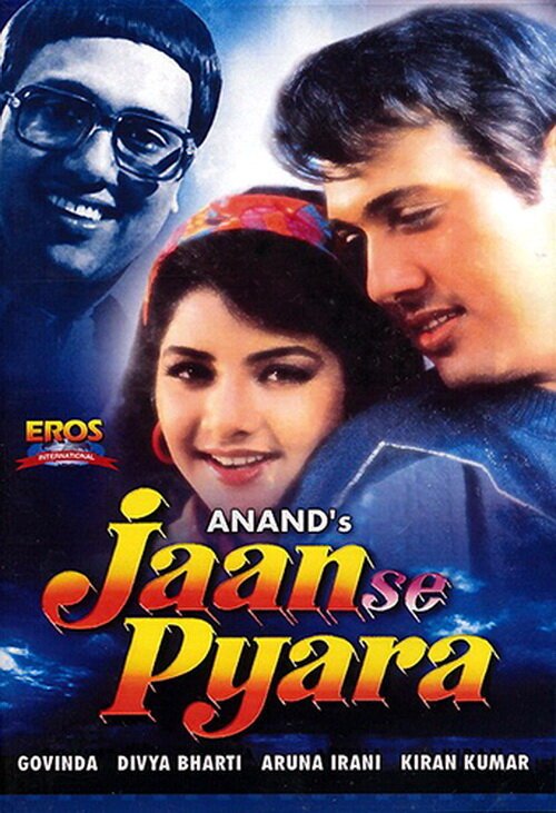 Смотреть фильм Жизнь прекрасна / Jaan Se Pyaara (1992) онлайн в хорошем качестве HDRip