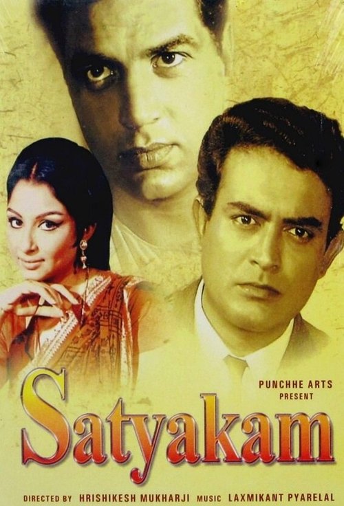 Смотреть фильм Жизненный путь / Satyakam (1969) онлайн в хорошем качестве SATRip