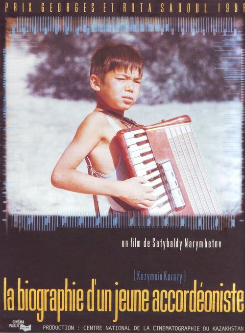 Смотреть фильм Жизнеописание юного аккордеониста (1994) онлайн в хорошем качестве HDRip