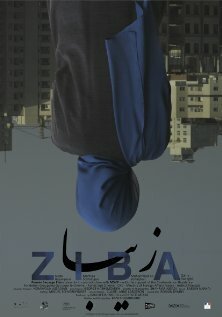 Смотреть фильм Ziba (2012) онлайн в хорошем качестве HDRip