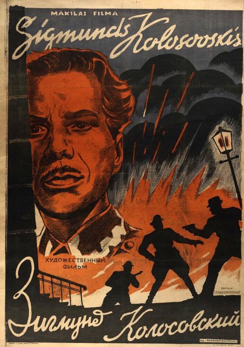 Смотреть фильм Зигмунд Колосовский (1945) онлайн в хорошем качестве SATRip