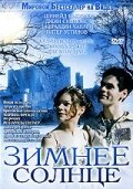 Смотреть фильм Зимнее солнце / Winter Solstice (2003) онлайн в хорошем качестве HDRip