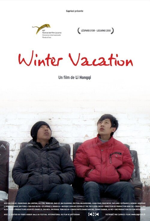 Смотреть фильм Зимние каникулы / Han jia (2010) онлайн в хорошем качестве HDRip
