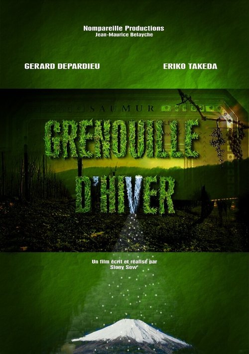 Смотреть фильм Зимняя лягушка / Grenouille d'hiver (2011) онлайн 