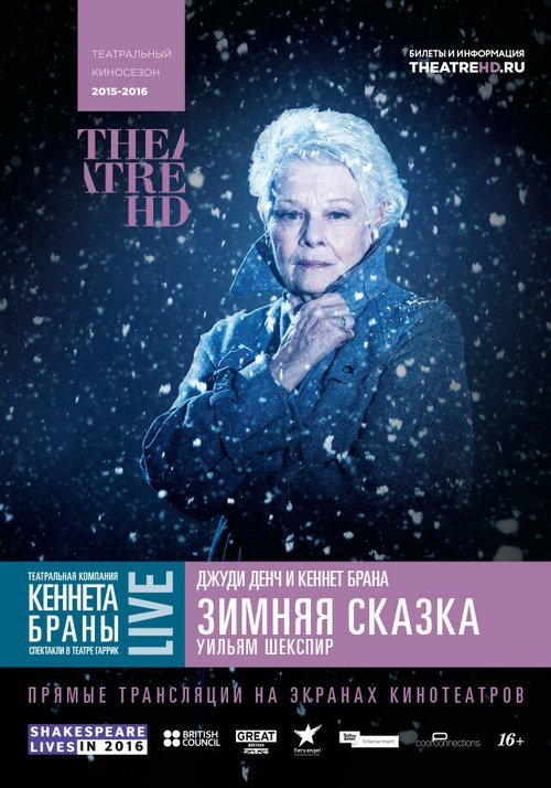 Смотреть фильм Зимняя сказка / Branagh Theatre Live: The Winter's Tale (2015) онлайн в хорошем качестве HDRip