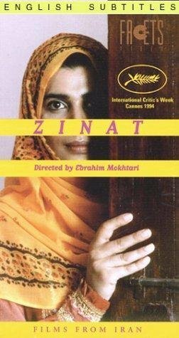 Смотреть фильм Zinat (1994) онлайн в хорошем качестве HDRip