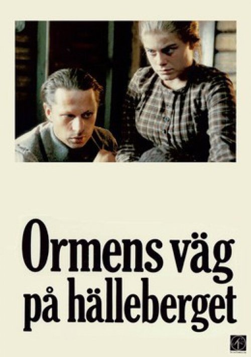 Смотреть фильм Змеиная тропа в скалах / Ormens väg på hälleberget (1986) онлайн в хорошем качестве SATRip