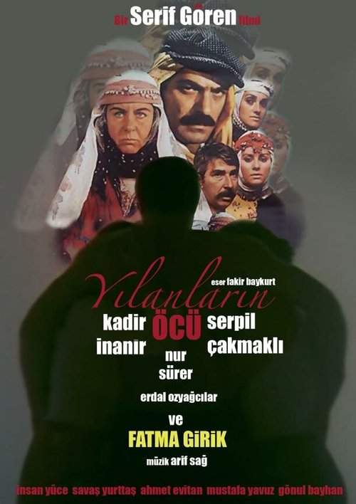 Смотреть фильм Змей, мститель / Yilanlarin öcü (1985) онлайн 