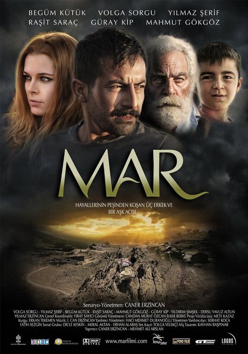 Смотреть фильм Змея / Mar (2012) онлайн в хорошем качестве HDRip