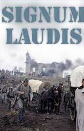 Смотреть фильм Знак доблести / Signum Laudis (1980) онлайн в хорошем качестве SATRip