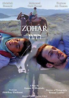 Смотреть фильм Zohar (Who's Who) (2012) онлайн 