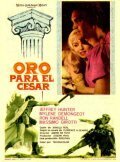 Смотреть фильм Золото для Цезарей / Oro per i Cesari (1963) онлайн в хорошем качестве SATRip