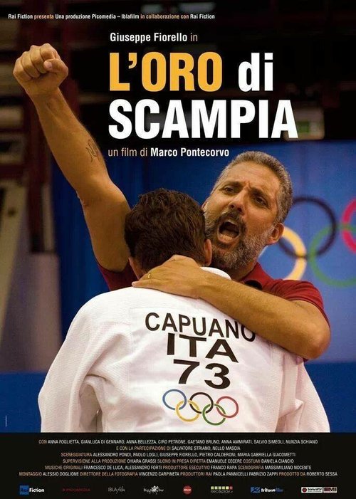 Смотреть фильм Золото Скампии / L'oro di Scampia (2014) онлайн 