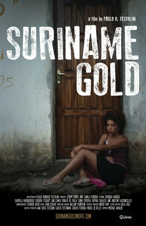 Золото Суринама / Suriname Gold