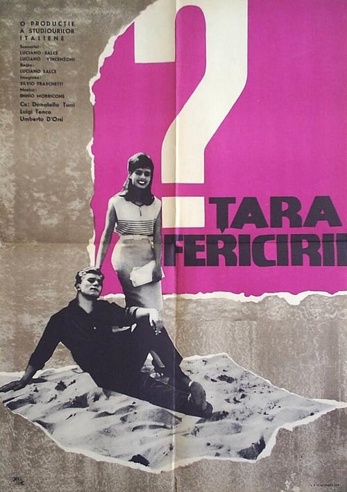 Смотреть фильм Золотое дно / La cuccagna (1962) онлайн в хорошем качестве SATRip