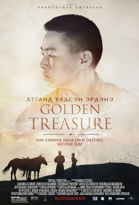 Смотреть фильм Золотое сокровище / Golden Treasure (2016) онлайн в хорошем качестве CAMRip